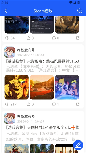 gm游戏社2.3