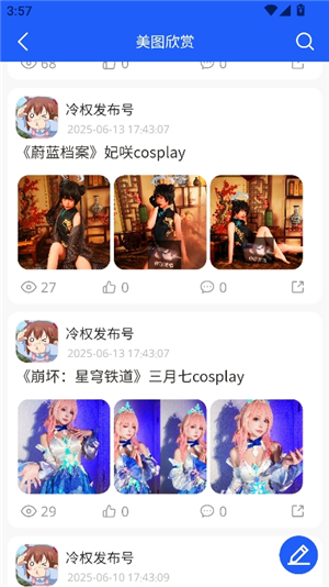 gm游戏社2.3