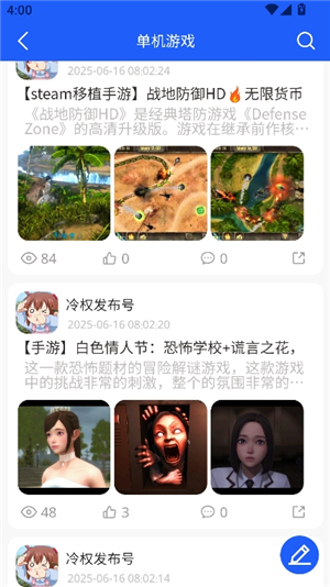 gm游戏社2.3
