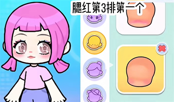 GameWorld中文版