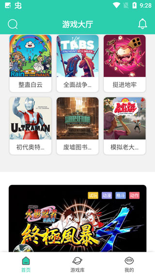 饺子云游戏2025