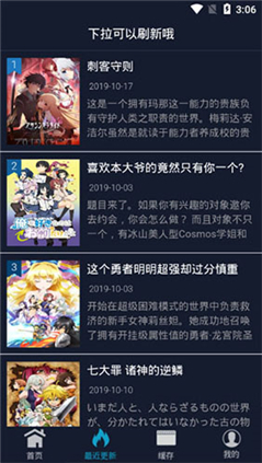 zzzfun安卓