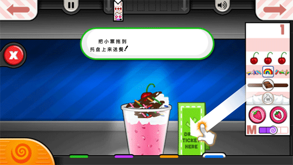老爹冰淇淋店汉化版