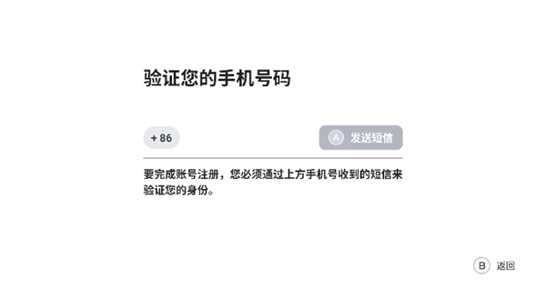 盖世游戏盒截图0