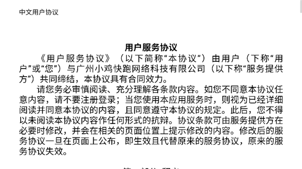 盖世游戏盒截图1