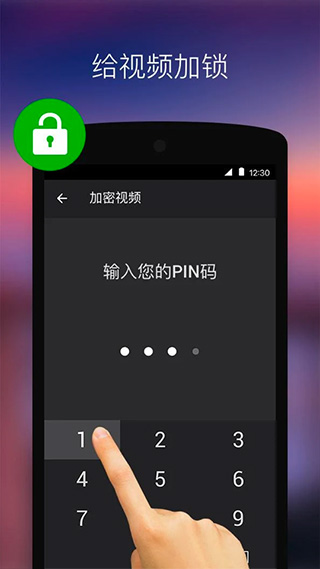 XPlayer播放器截图4
