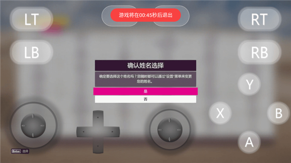 盖世游戏pc模拟器