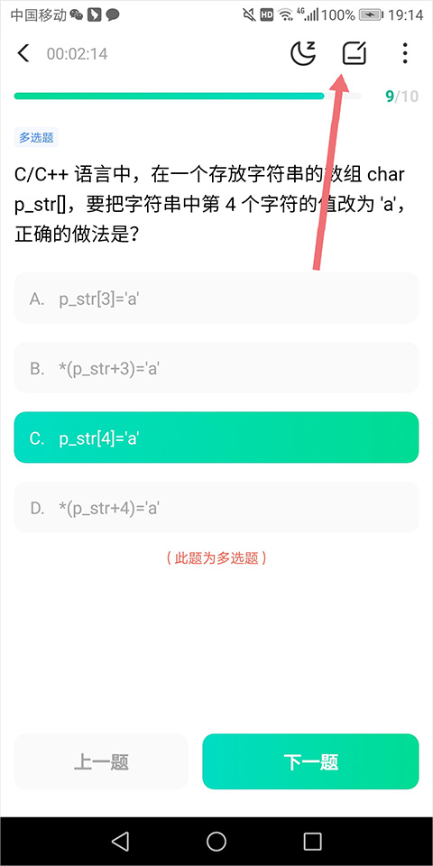 牛客