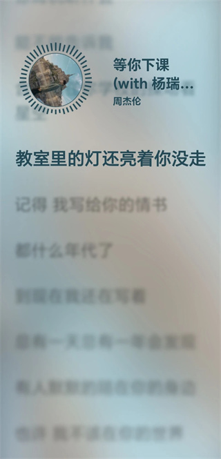 LeapMusic极简版截图0