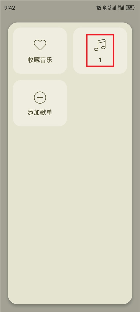 LeapMusic极简版