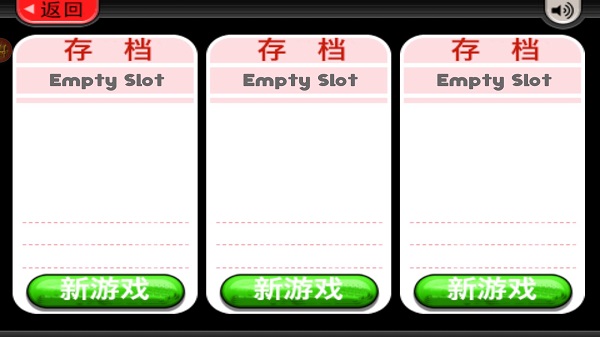 老爹冷饮店高清版
