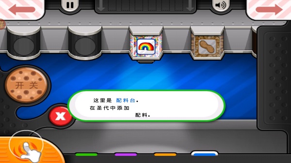 老爹冷饮店高清版