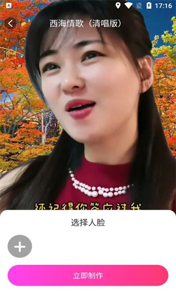 美唱截图2