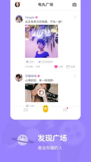 快手小游戏app安装截图2