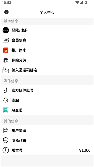 ai写论文截图4