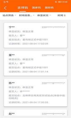 码上行动截图0