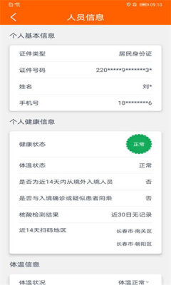 码上行动截图2