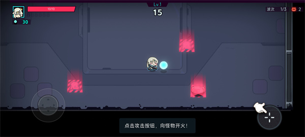 电子姬突围