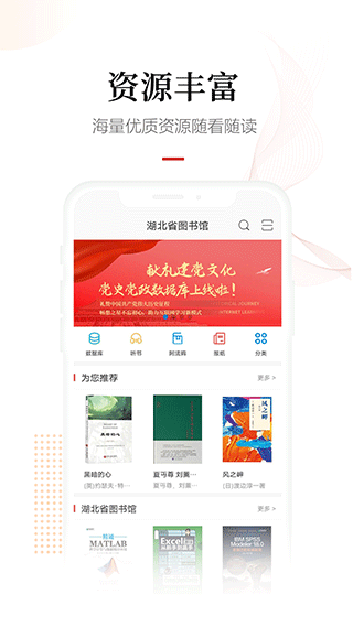 畅想阅读截图0