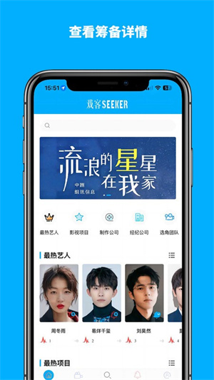 戏客截图0