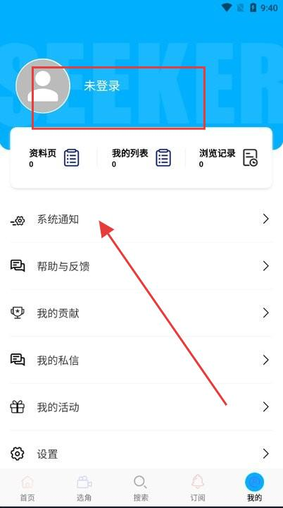 戏客