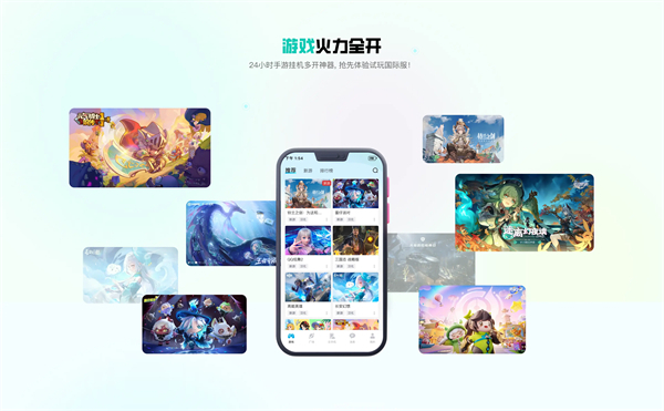 去云吧截图0