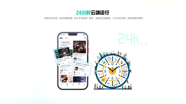 去云吧截图1