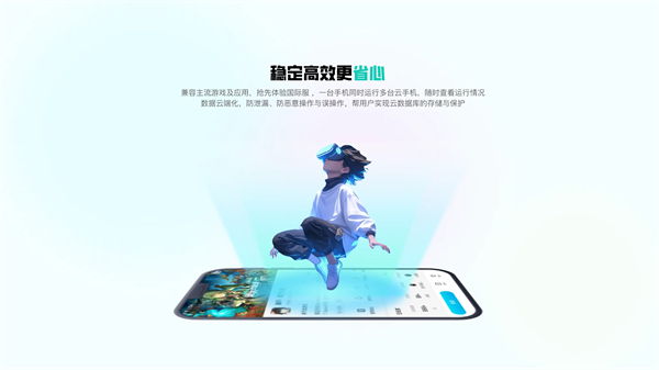 去云吧截图2