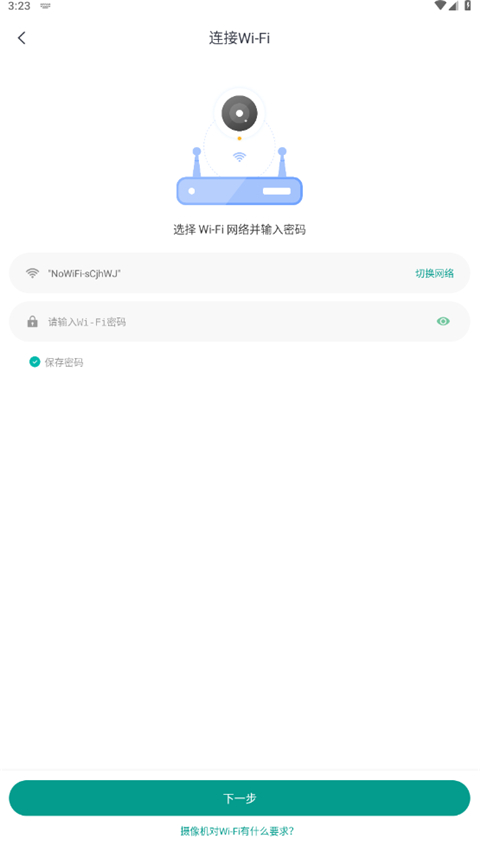 小蚁摄像机