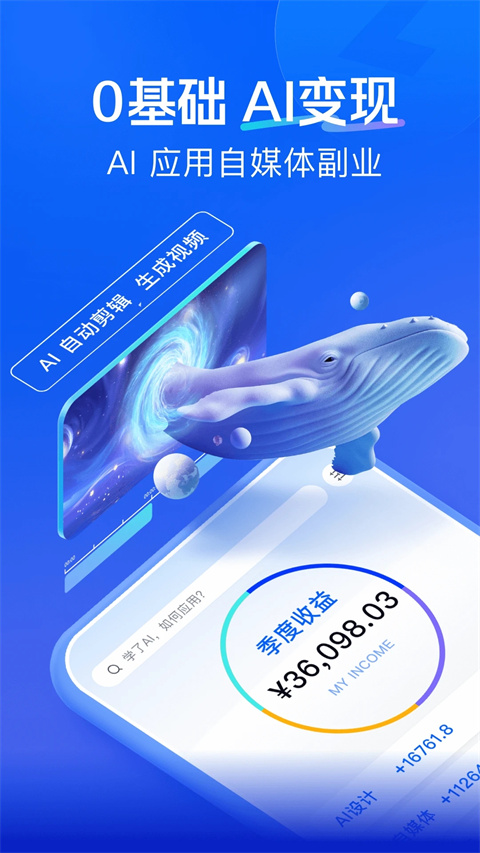 知乎知学堂截图2