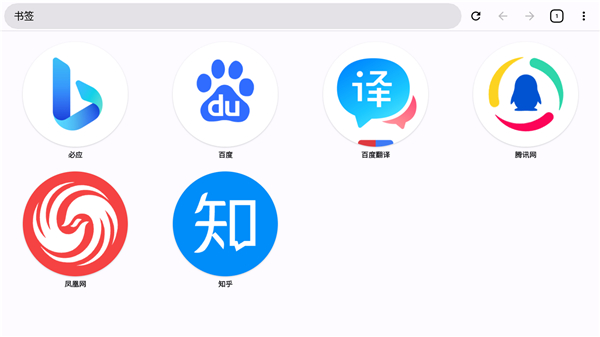 ok浏览器TV版截图0
