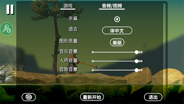 掘地求生手机版截图2