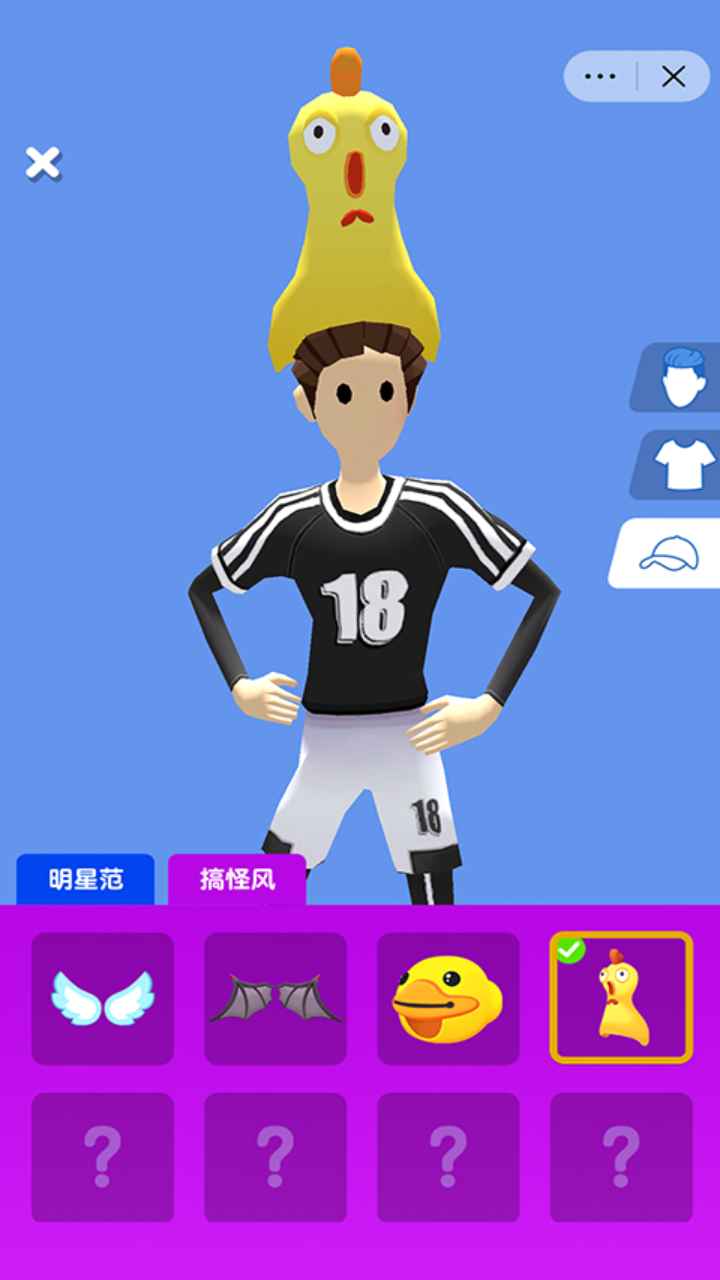 足球冲冲冲截图0