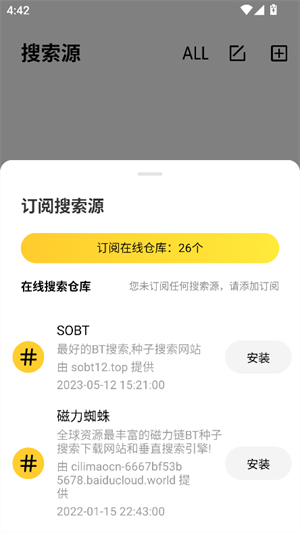 闪电磁力截图1