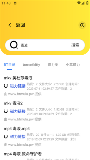 闪电磁力
