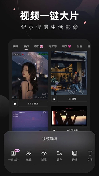 wink老版截图0