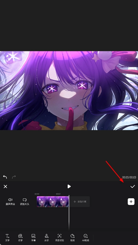 wink老版