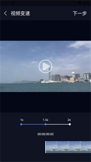 剪辑鬼截图2