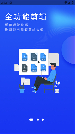 剪辑鬼截图1