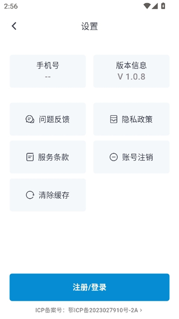 熊猫浏览器手机版截图2