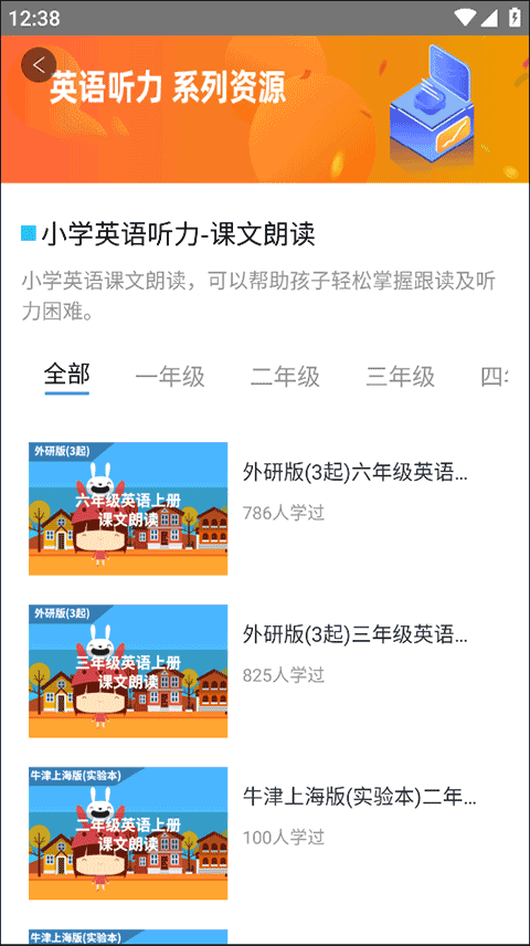 赶考状元