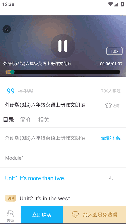 赶考状元