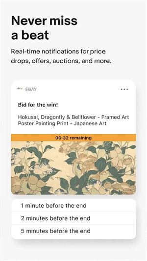 ebay中文版截图3