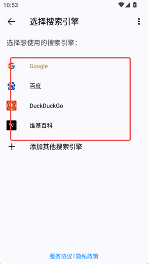 橡子浏览器