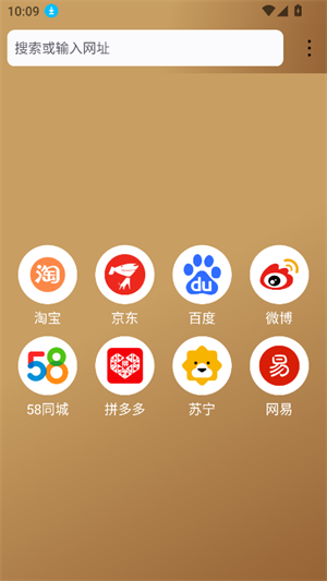 橡子浏览器