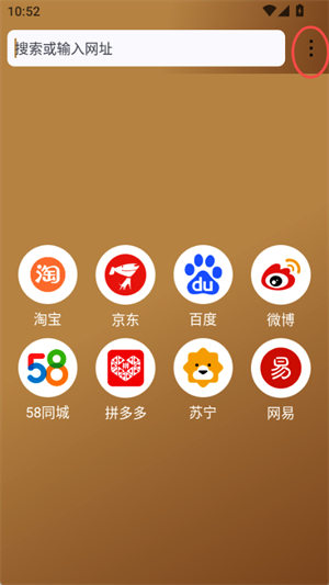 橡子浏览器