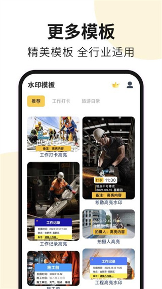 今日免费相机截图0