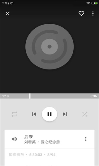 音乐播放器hifi专业版截图0