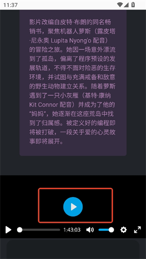 磁力熊手机版