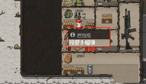 迷你Dayz